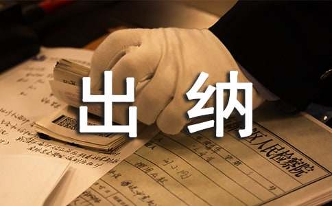 ����Ա�Ĺ���ְ��ر���15ƪ��