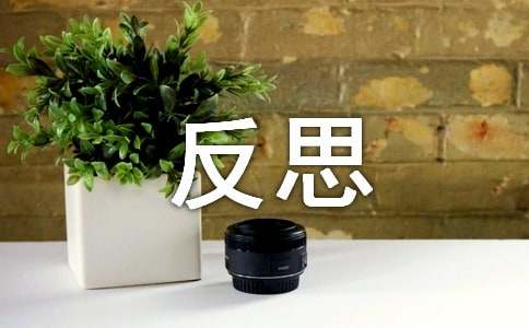 �����ᷴ˼15ƪ�����䡿