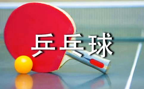 ƹ�����ѵ���ƻ�