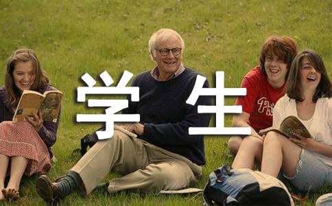 ѧ������ƻ�