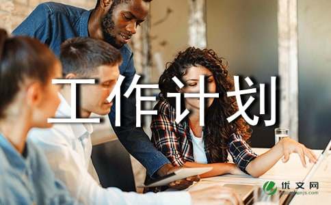 ���������ƻ�