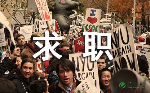 ��ְ����