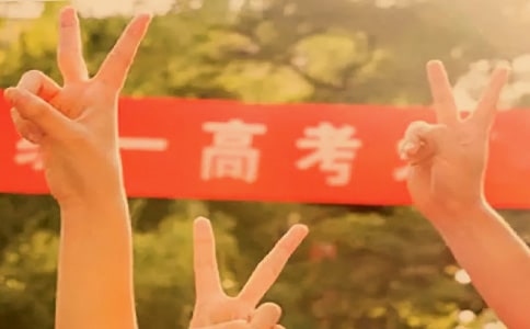 关于高考祝福语 经典语录