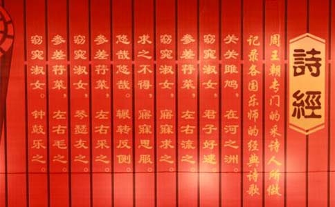 ʫ�������