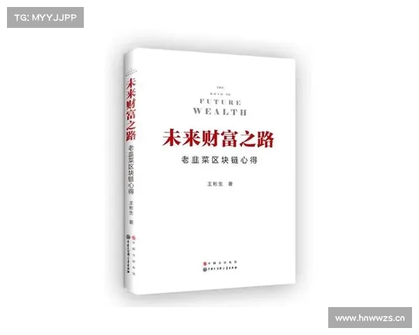 《Timeflow:探索时间与财富的无限可能,打造个人财富增长之路》 《Timeflow:探索时间与财富的无限可能,打造个人财富增长之路》