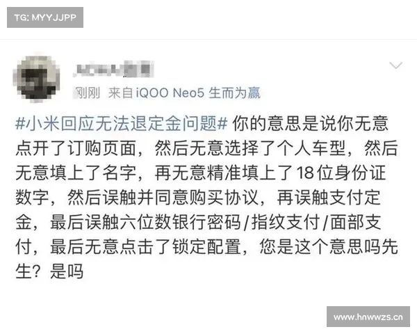 新车未发布先遭维权盯上 网友要求退车引发热议 新车未发布先遭维权盯上 网友要求退车引发热议
